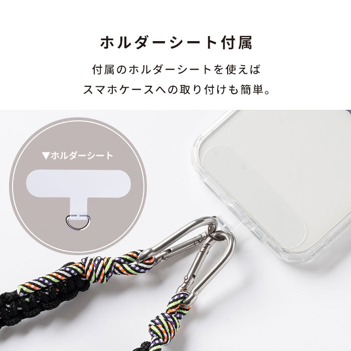 sorureda!ノット編みショルダーストラップ(ミックス/ブラック)