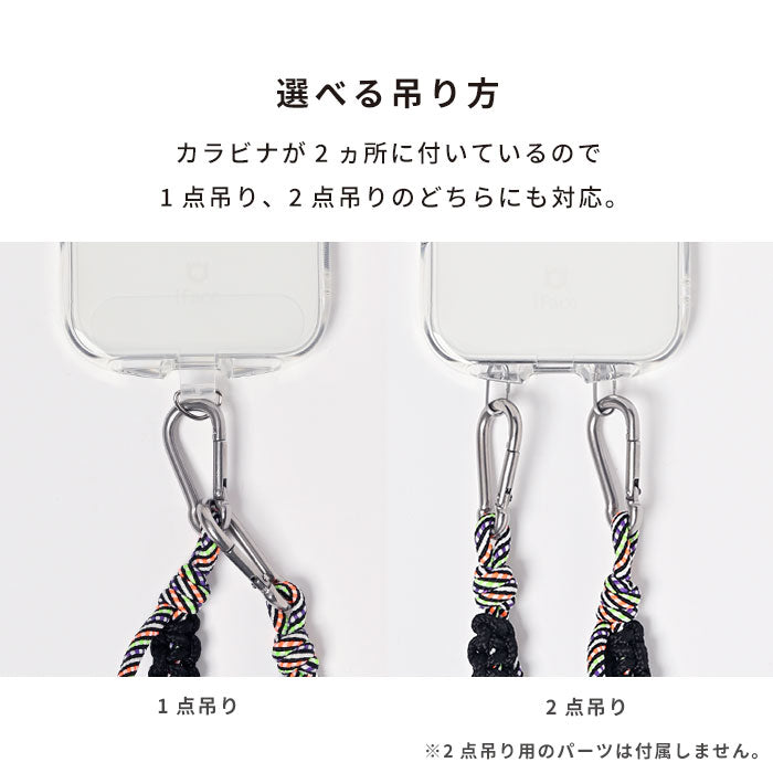 sorureda!ノット編みショルダーストラップ(ミックス/ブラック)