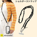 sorureda!ノット編みショルダーストラップ(ミックス/ブラック)