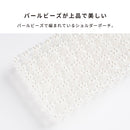 sorureda! ビーズショルダーポーチ(パール/クリア)