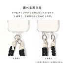 sorureda!ノット編みハンドストラップ