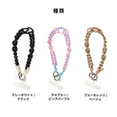 sorureda!ノット編みハンドストラップ