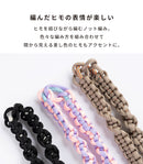 sorureda!ノット編みハンドストラップ
