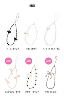 sorureda! ビーズストラップ