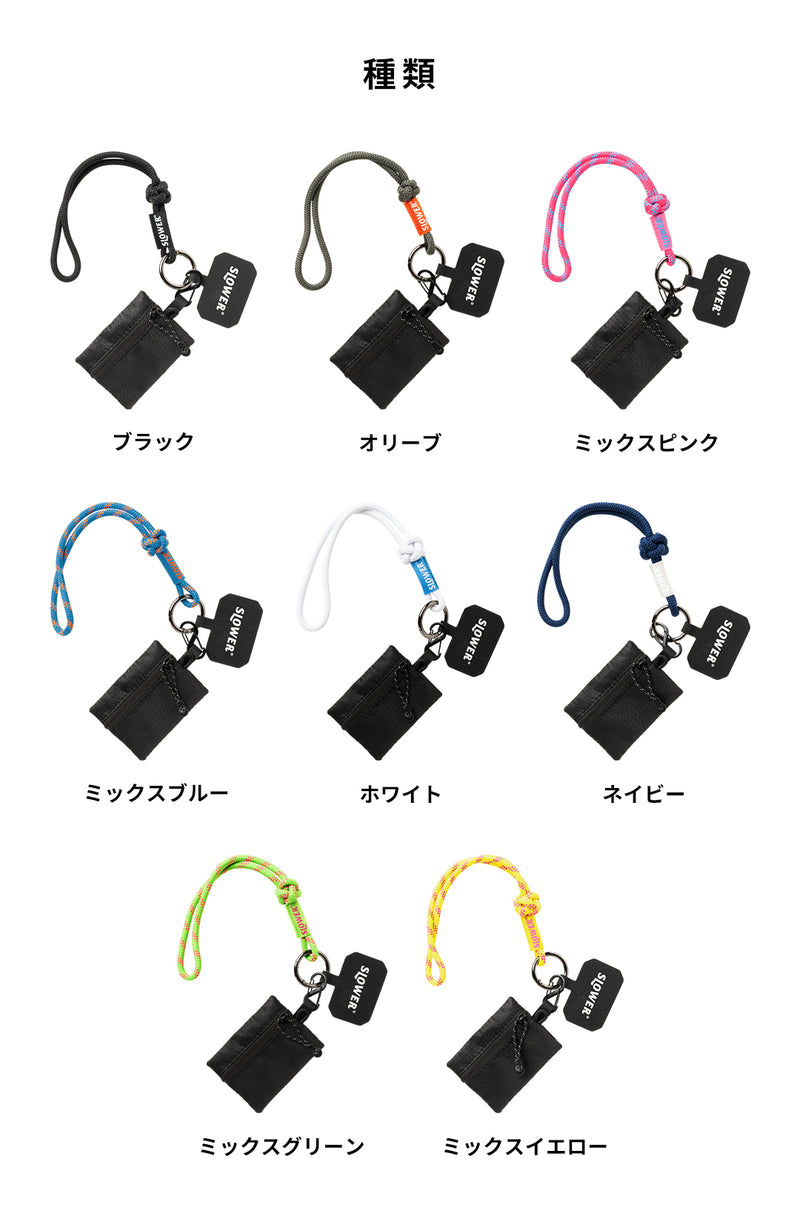 PEBBLE PORCH ポーチ付きハンドストラップ