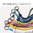 PEBBLE PORCH ポーチ付きハンドストラップ