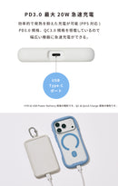 iFace SafePaq 半固体モバイルバッテリー 5000mAh
