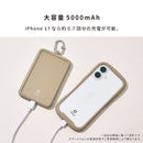 iFace SafePaq 半固体モバイルバッテリー 5000mAh