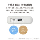 iFace SafePaq 半固体モバイルバッテリー 10000mAh