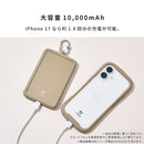 iFace SafePaq 半固体モバイルバッテリー 10000mAh