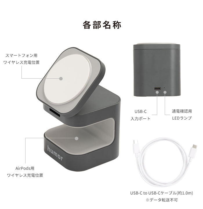 humor Qi2対応 2in1 ワイヤレス充電器