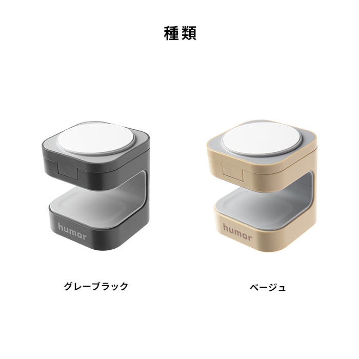 humor Qi2対応 2in1 ワイヤレス充電器