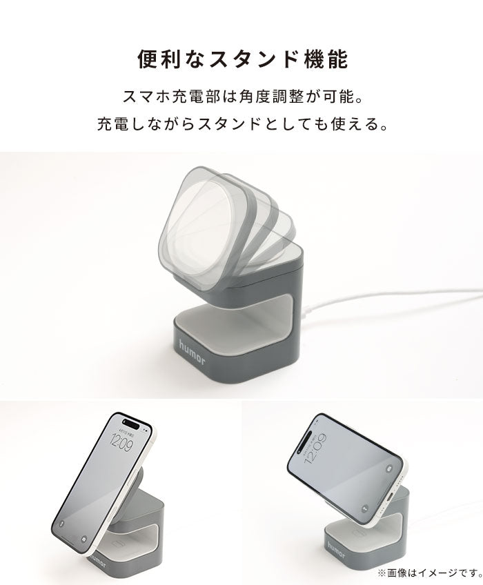 humor Qi2対応 2in1 ワイヤレス充電器
