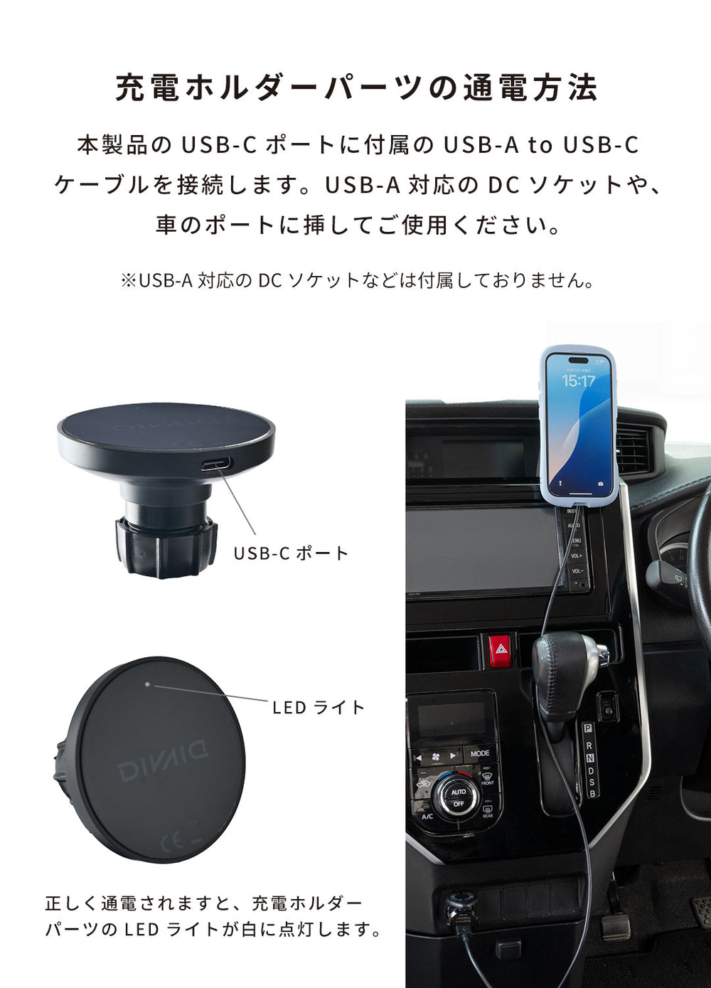 DIVAID マグネット吸着対応 ワイヤレス充電車載ホルダー(ブラック)