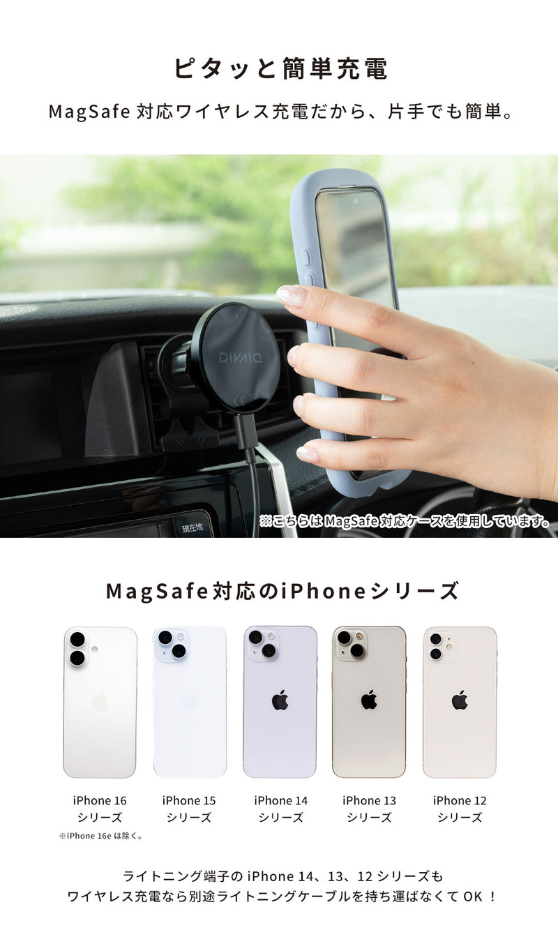 DIVAID マグネット吸着対応 ワイヤレス充電車載ホルダー(ブラック)
