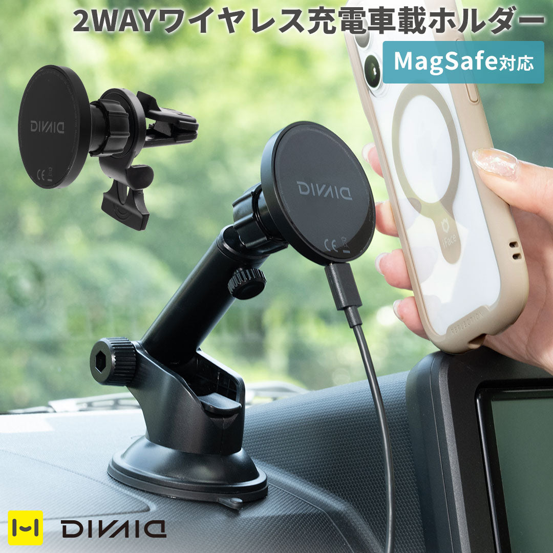DIVAID マグネット吸着対応 ワイヤレス充電車載ホルダー(ブラック)