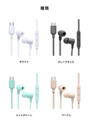 humor EARPHONES (3.5mm/TYPE-C) イヤホンマイク