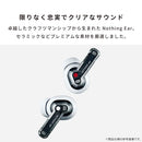 Nothing  Bluetooth5.3対応 ハイレゾオーディオ 完全ワイヤレスイヤホン Nothing Ear