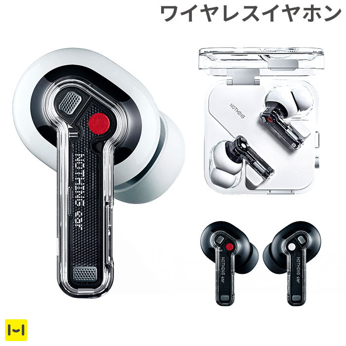 Nothing  Bluetooth5.3対応 ハイレゾオーディオ 完全ワイヤレスイヤホン Nothing Ear