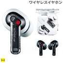 Nothing  Bluetooth5.3対応 ハイレゾオーディオ 完全ワイヤレスイヤホン Nothing Ear