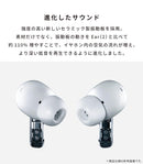 Nothing  Bluetooth5.3対応 ハイレゾオーディオ 完全ワイヤレスイヤホン Nothing Ear