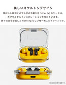 Nothing  Bluetooth5.3対応 ハイレゾオーディオ 完全ワイヤレスイヤホン Nothing Ear (a) 
