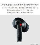 Nothing  Bluetooth5.3対応 ハイレゾオーディオ 完全ワイヤレスイヤホン Nothing Ear (a) 