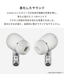 Nothing  Bluetooth5.3対応 ハイレゾオーディオ 完全ワイヤレスイヤホン Nothing Ear (a) 