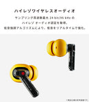 Nothing  Bluetooth5.3対応 ハイレゾオーディオ 完全ワイヤレスイヤホン Nothing Ear (a) 