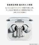 Nothing  Bluetooth5.3対応 ハイレゾオーディオ 完全ワイヤレスイヤホン Nothing Ear (a) 
