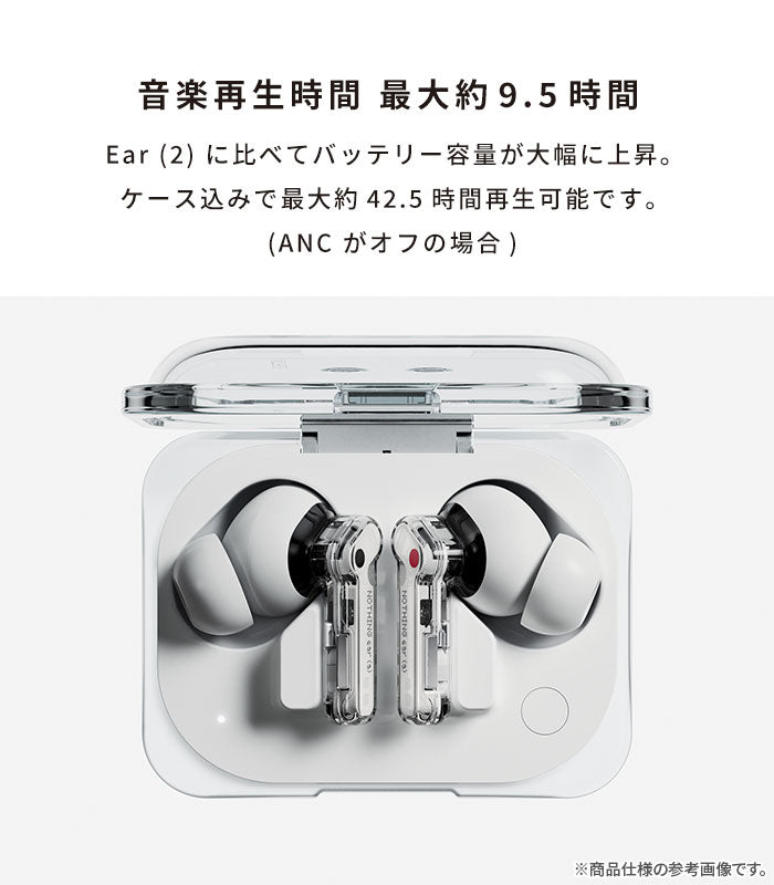 Nothing  Bluetooth5.3対応 ハイレゾオーディオ 完全ワイヤレスイヤホン Nothing Ear (a) 