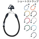 YOSEMITE ヨセミテ 2WAY SHORT STRAP