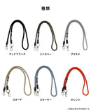 YOSEMITE ヨセミテ 2WAY MOBILE STRAP