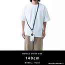 YOSEMITE ヨセミテ MOBILE STRAP 140cm