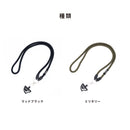 YOSEMITE ヨセミテ MOBILE STRAP 140cm