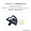YOSEMITE ヨセミテ MOBILE STRAP 140cm