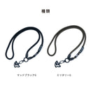 YOSEMITE ヨセミテ MOBILE STRAP G