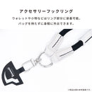 YOSEMITE ヨセミテ MOBILE STRAP LEATHER