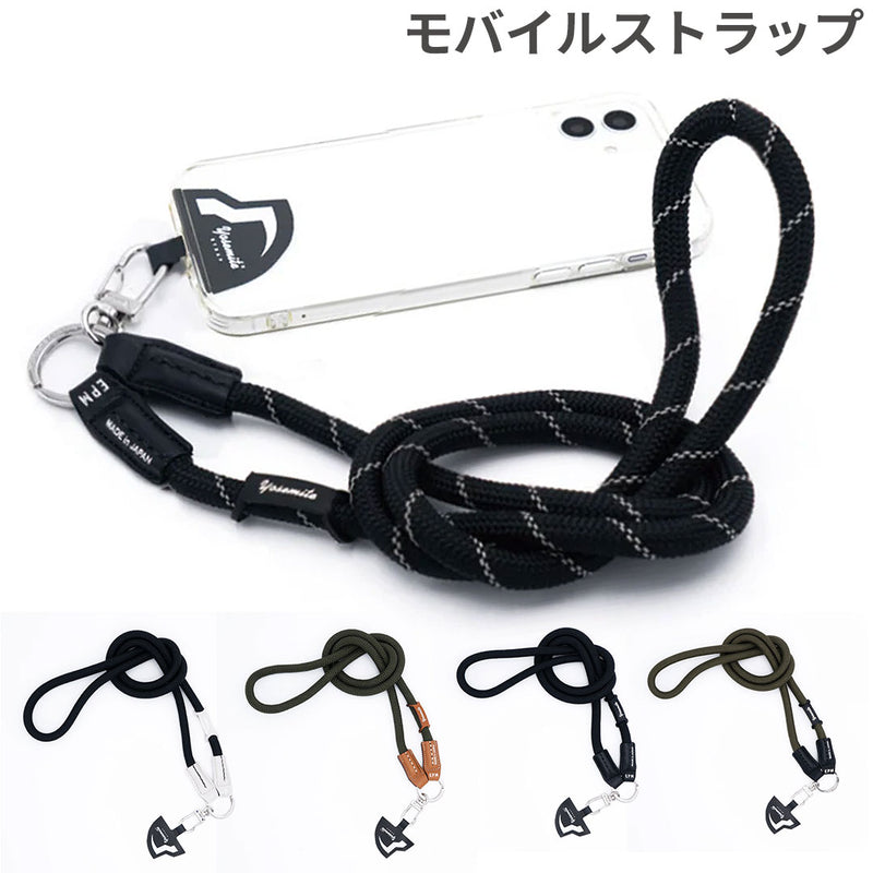 【UA別注 新品 未使用】＜YOSEMITE STRAP＞ モバイル ストラップ YOSEMITE ヨセミテ MOBILE STRAP LEATHER