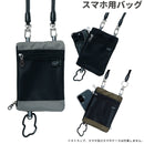 YOSEMITE ヨセミテ PHONE CASE BAG