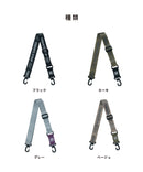 ECO BAG SHOULDER STRAP