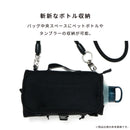 YOSEMITE ヨセミテ BOTTLE ROLL 3WAY SHOULDER