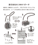 YOSEMITE ヨセミテ BOTTLE ROLL 3WAY SHOULDER