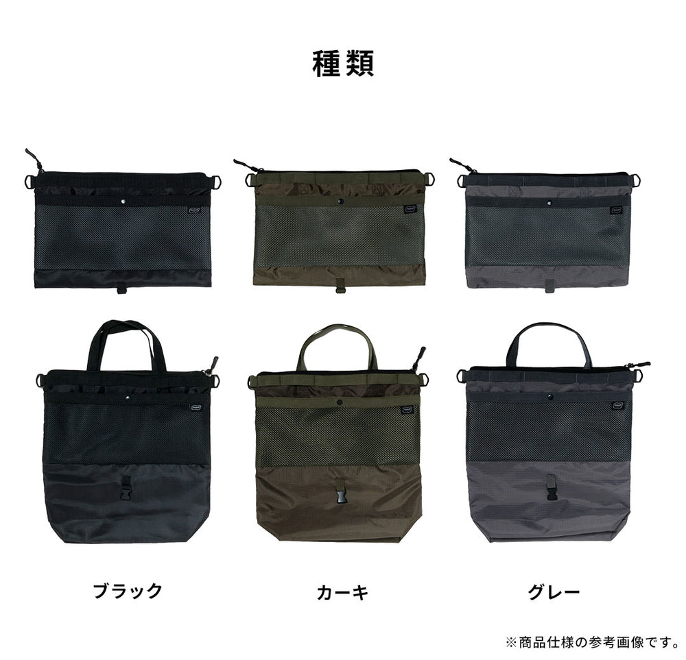 YOSEMITE ヨセミテ EXPANDER SHOULDER BAG