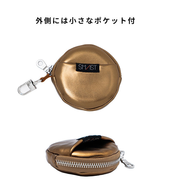 SMAST CIRCLE POUCH