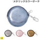 SMAST CIRCLE POUCH