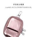 SMAST MIRROR POUCH