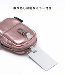 SMAST MIRROR POUCH