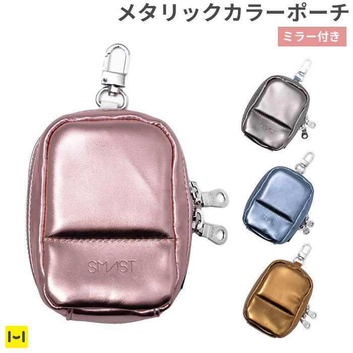 SMAST MIRROR POUCH