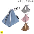 SMAST PYRAMID POUCH